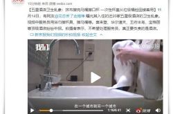 (9分钟教程)淄博市工厂咨询热线电话_哔哩哔哩-2